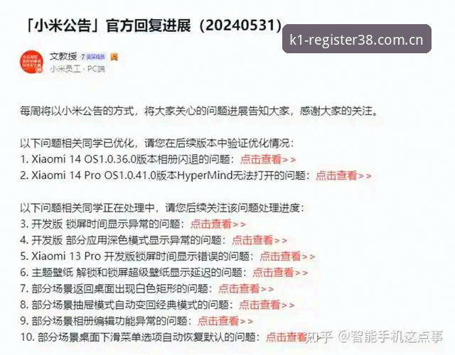 K1体育兼容补丁常见问题详解：从闪退修复到2026新版登录指南